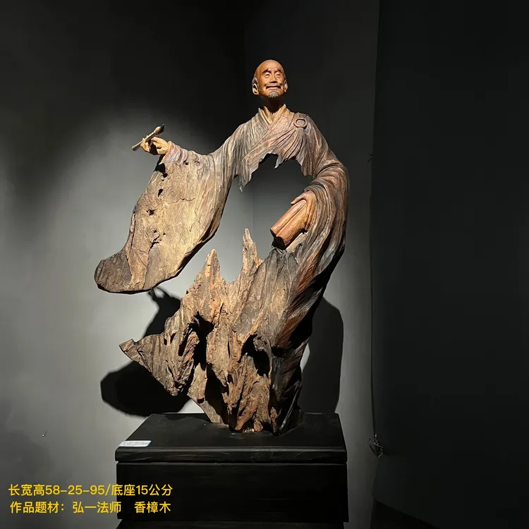 根雕人物摆件纯手工雕刻客厅茶室酒店民宿装饰收藏艺术作品
