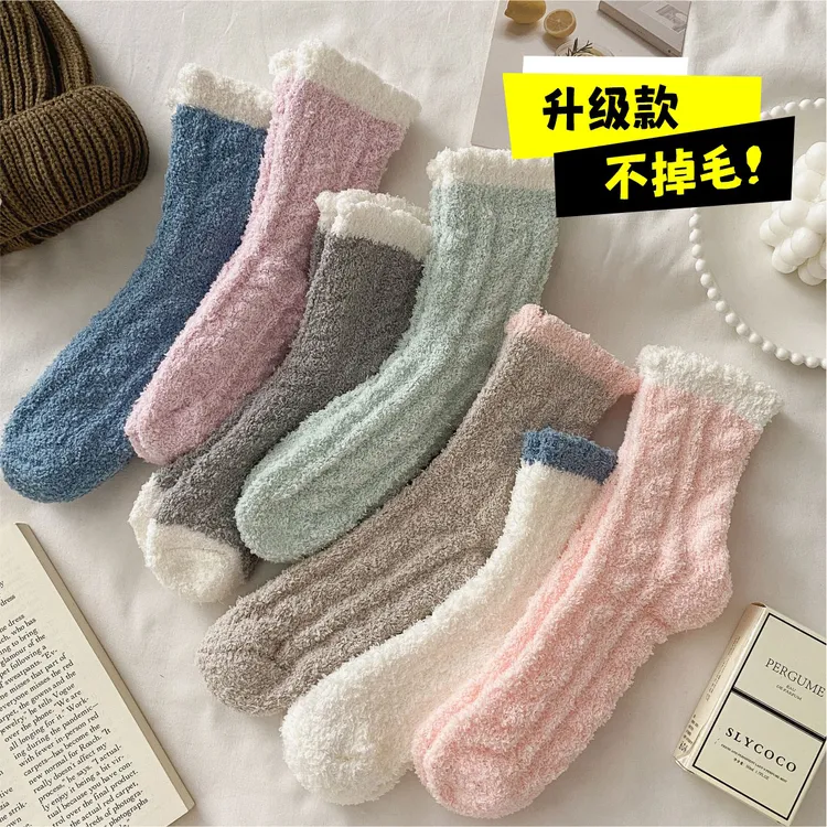 5双珊瑚绒月子袜子女加厚保暖地板袜秋冬季居家睡眠袜毛绒中筒袜
