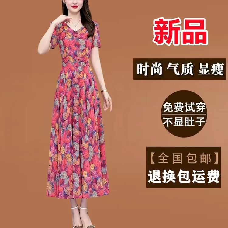 广州十三行裙子碎花雪纺连衣裙2025新款夏季长款修身显瘦大摆长裙