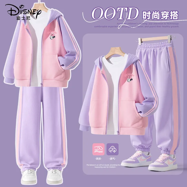迪士尼女童秋装套装2025新款洋气时髦女孩秋季童装儿童两件套衣服