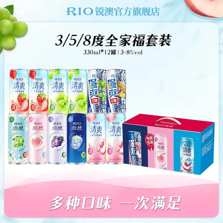 RIO锐澳电商限定聚餐分享组合装330ml*12罐dr
