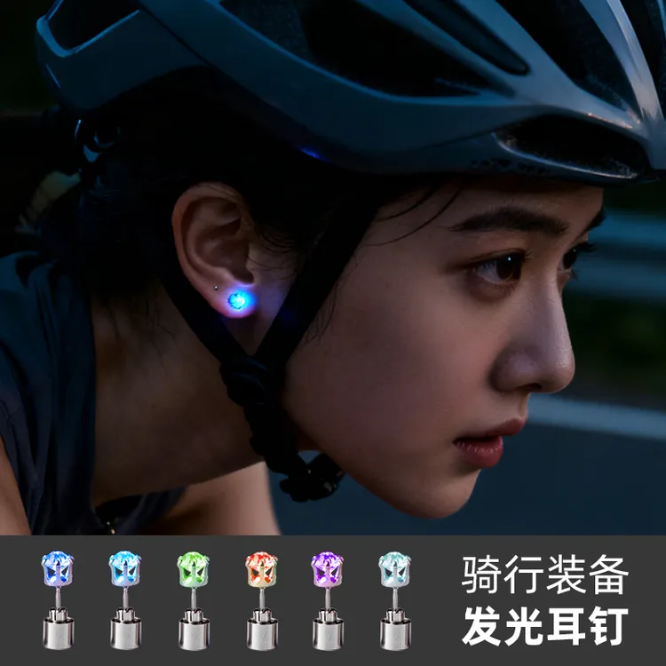 金美澳 铜合金合成锆石耳饰 发光耳钉耳环骑行装备2025新款耳骨钉