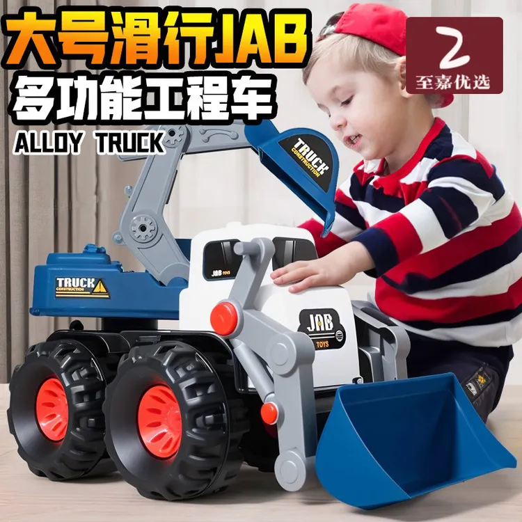 超大号挖掘机工程车玩具儿童推土车耐摔男孩1到6岁沙滩挖沙玩具车