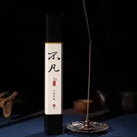 不凡丨虫漏棋楠沉香线香50克 老张私藏香系列  