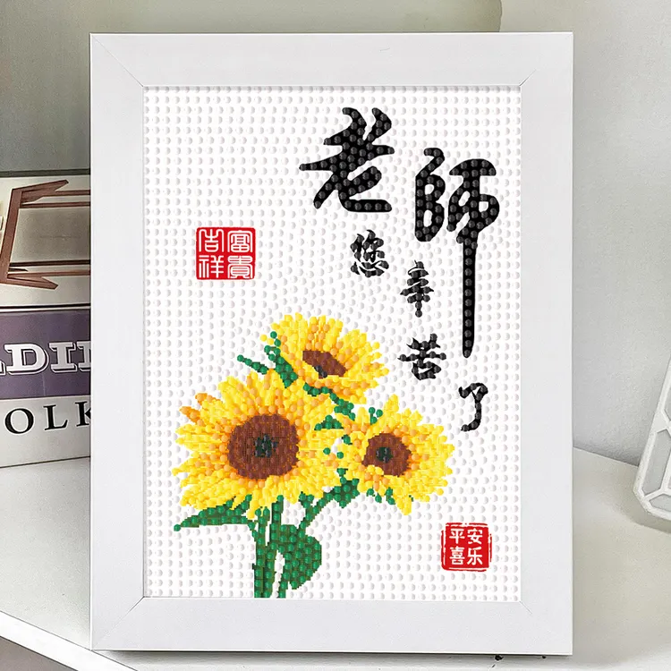 新款教师节礼物送男女老师幼儿园创意diy手工钻石画感恩毕业礼品