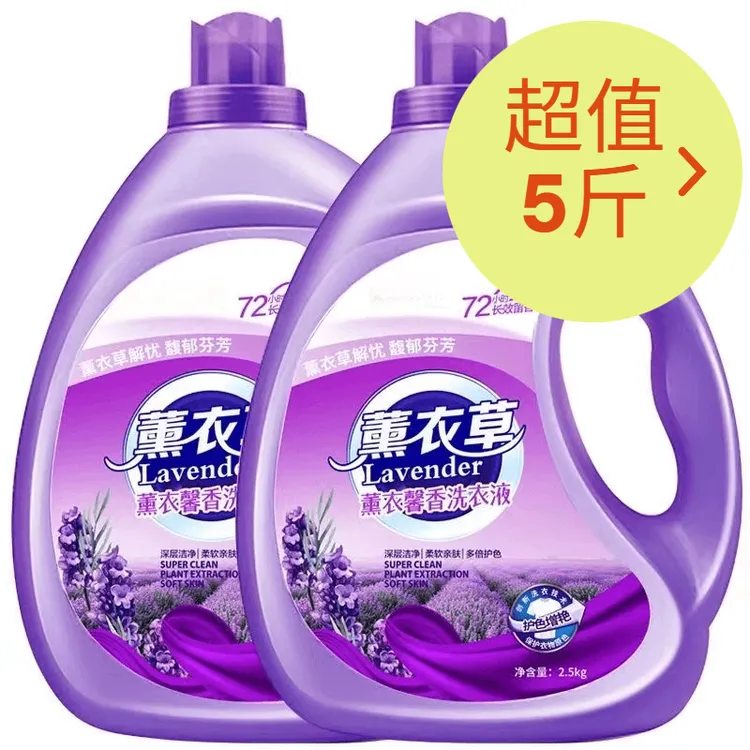 柔软亲肤护理香氛深层瓶装家庭装护色防静电家用