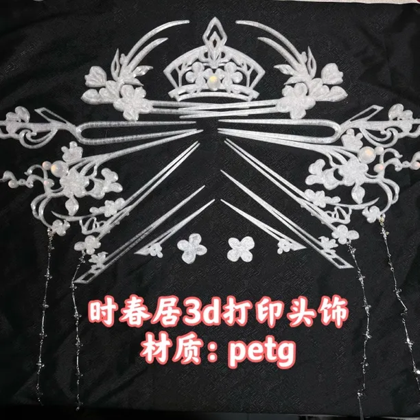 时春居汉服配饰仙气头头饰古风仙侠装饰《灵泽》