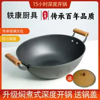 家用铸铁炒锅多功能灶具通用2025新款没有涂层铸铁炒锅炒菜蒸煮