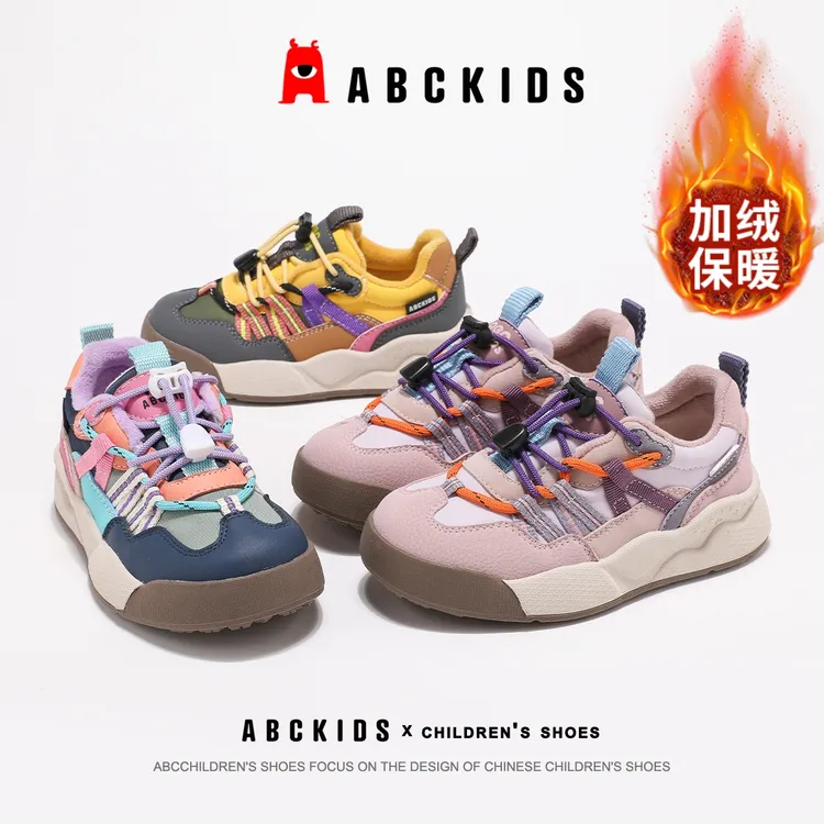 Abckids童鞋儿童防寒二棉鞋冬季新款男女童加绒运动鞋软底跑步鞋