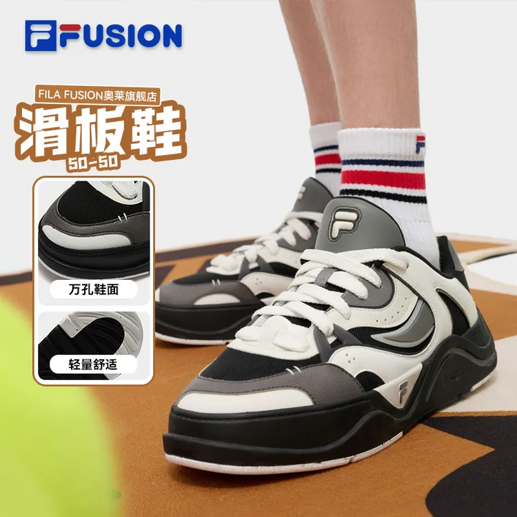 FILA FUSION流光风情侣款50-50滑板鞋秋款运动休闲鞋T12M432201F