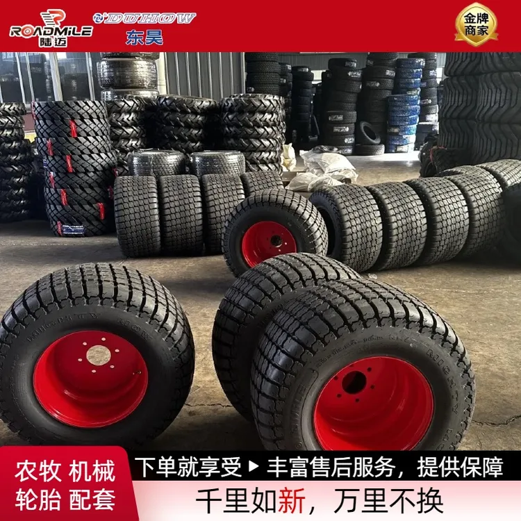 出口批发配套草坪园艺花纹轮胎33x15.50-16.5可配套钢圈