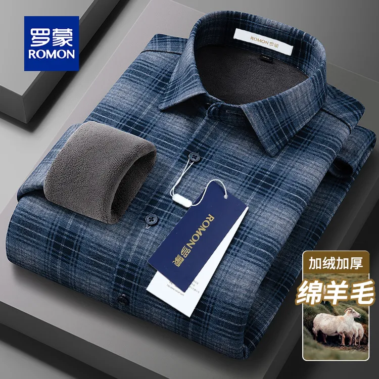罗蒙轻奢绵羊毛男士加绒抗皱衬衫长袖保暖衬衣时尚格子中年爸爸装