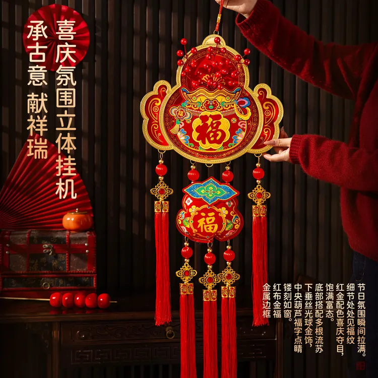 2026马年新款招财纳福葫芦形柿子挂件春节客厅玄关装饰布置用品