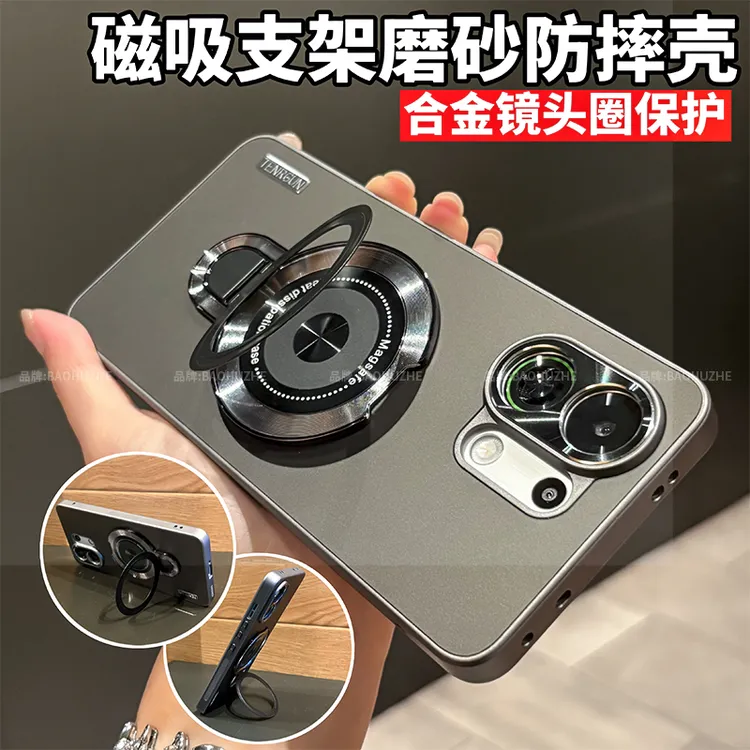 磁吸支架磨砂适用OPPOK13Turbo/TurboPro手机壳全包防摔高档简约