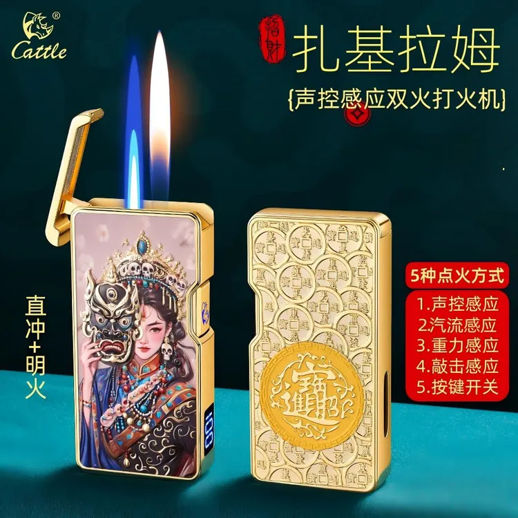 新款立体浮雕金属声控感应高档双火切换个性便携式防风打火机