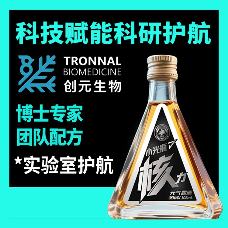 纯粮基酒浸泡草本滋补养生口粮酒男士小酌35度中秋福利好物送礼