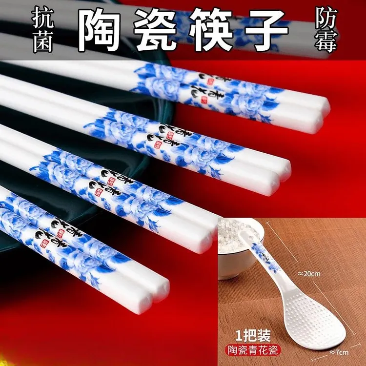 陶瓷筷子青花11件套陶瓷筷抗菌防霉套装高档设计耐高温防滑家用