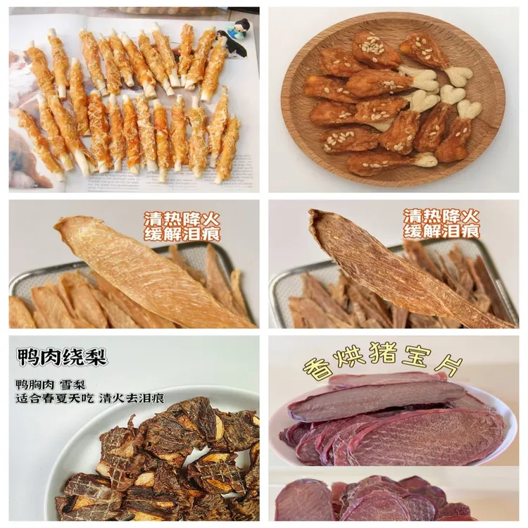 (烘干磨牙)狗狗磨牙宠物零训犬食磨牙奖励大礼包