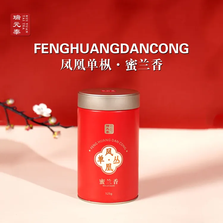 瑞元泰蜜兰香单丛正宗潮州凤凰单枞茶125克罐装茶叶乌龙茶口粮茶