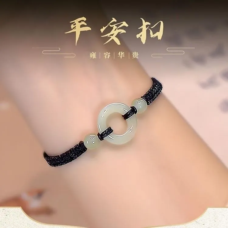 非金属锦纶手链 本命年平安扣红绳情侣款2025年新款手串编织手绳