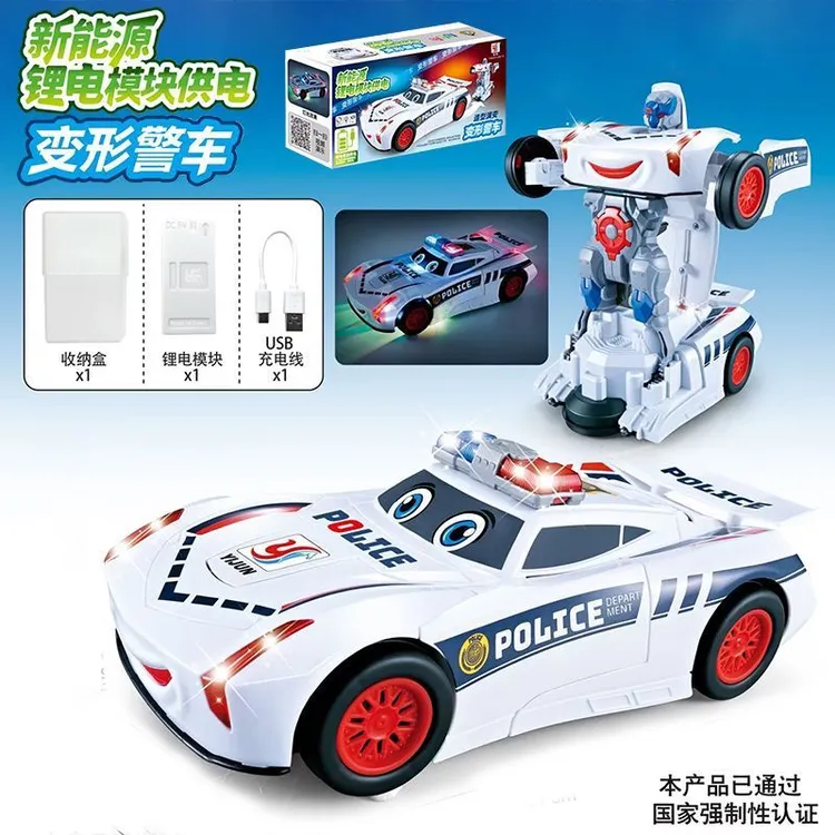全自动炫酷声光万向行驶变形警车机器人玩具生日礼物
