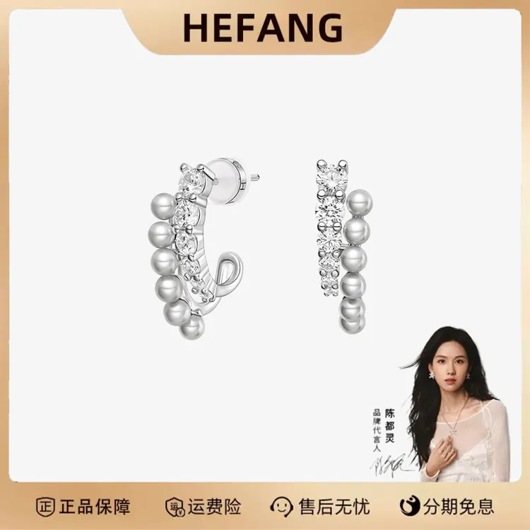 HEFANG 925銀合成锆石耳饰 何方气泡双层耳环轻奢陈都灵明星同款