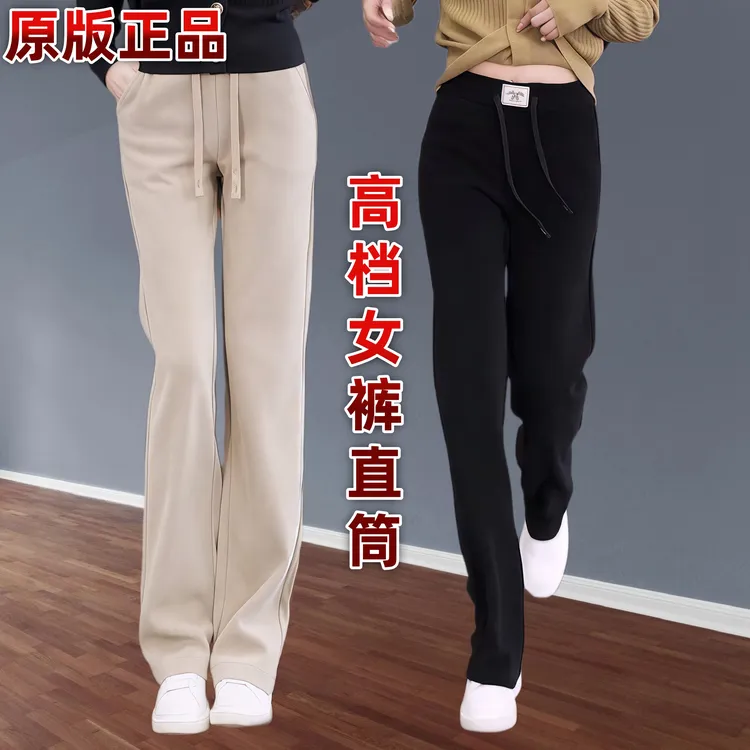 窄版阔腿裤女秋冬季爆款加绒加厚显瘦直筒裤高腰休闲百搭宽松长裤
