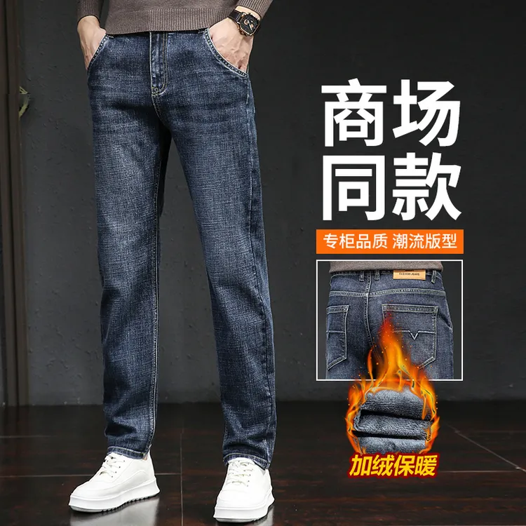 班尼路加绒牛仔裤男士秋冬季2025新款爆款宽松直筒保暖带绒长裤子