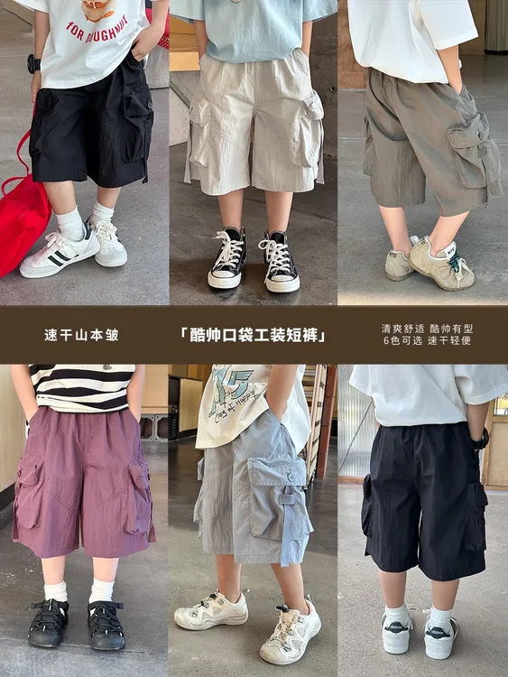 男童裤子2025夏季新款儿童百搭宽松休闲速干裤口袋工装裤短裤潮帅