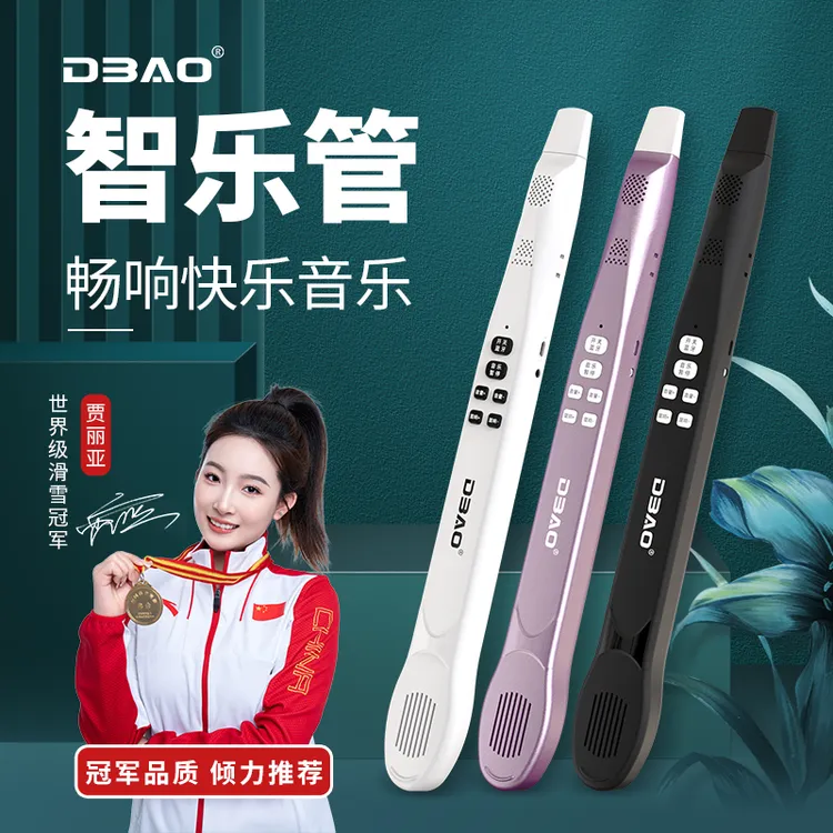 【主播专属福利】下单智乐管 送音频线+备用音片+硅胶嘴