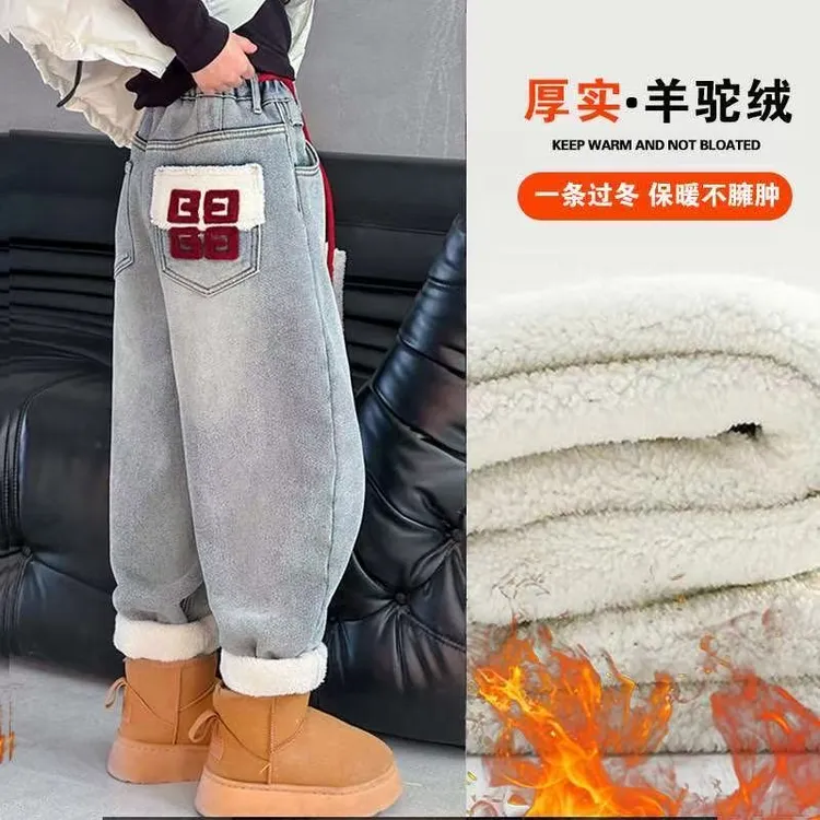 女童加绒牛仔裤冬季棉裤儿童加厚羊羔绒一条过冬裤子女大童哈伦裤