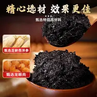 十六州云品玉灵膏古法蒸制正品推荐配料只有西洋参和龙眼肉