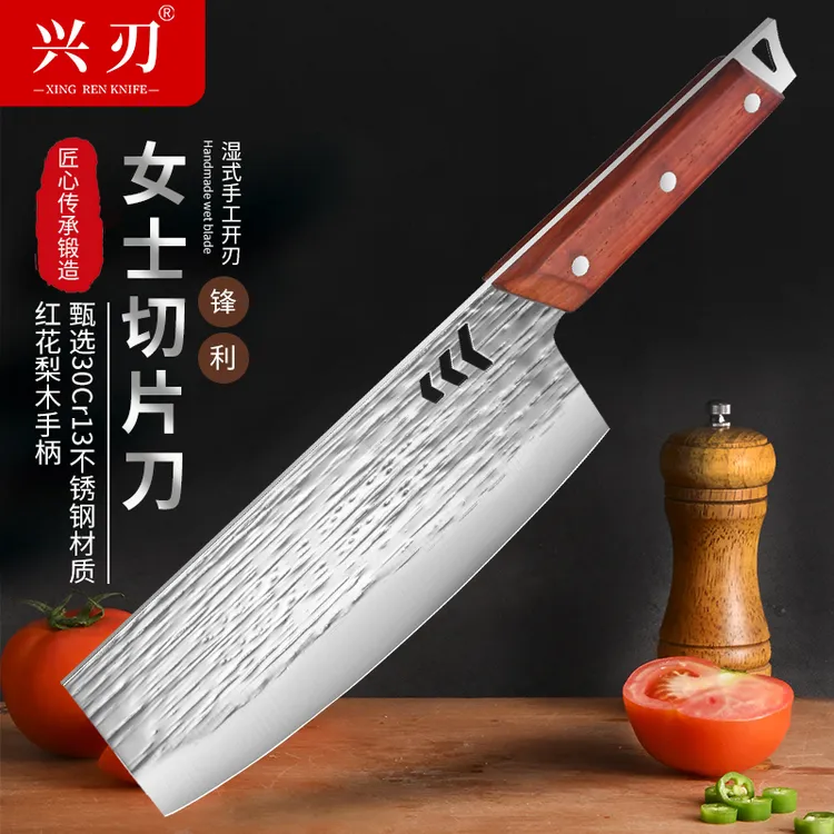 锻打轻薄锋利切片刀轻巧厨房木柄不锈钢菜刀厨师女士专用刀水果刀