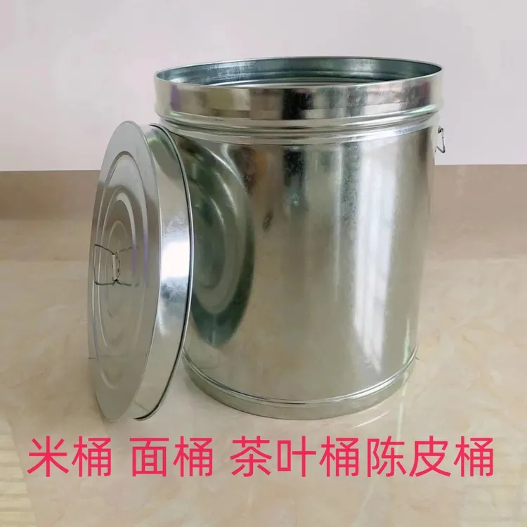家用米桶防虫防潮厨房金属带盖米面桶大容量杂粮陈皮不锈镀锌铁桶