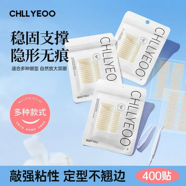 Chllyeoo超粘双眼皮贴男女无痕自然隐形粘性比较好蕾丝隐形肿眼泡