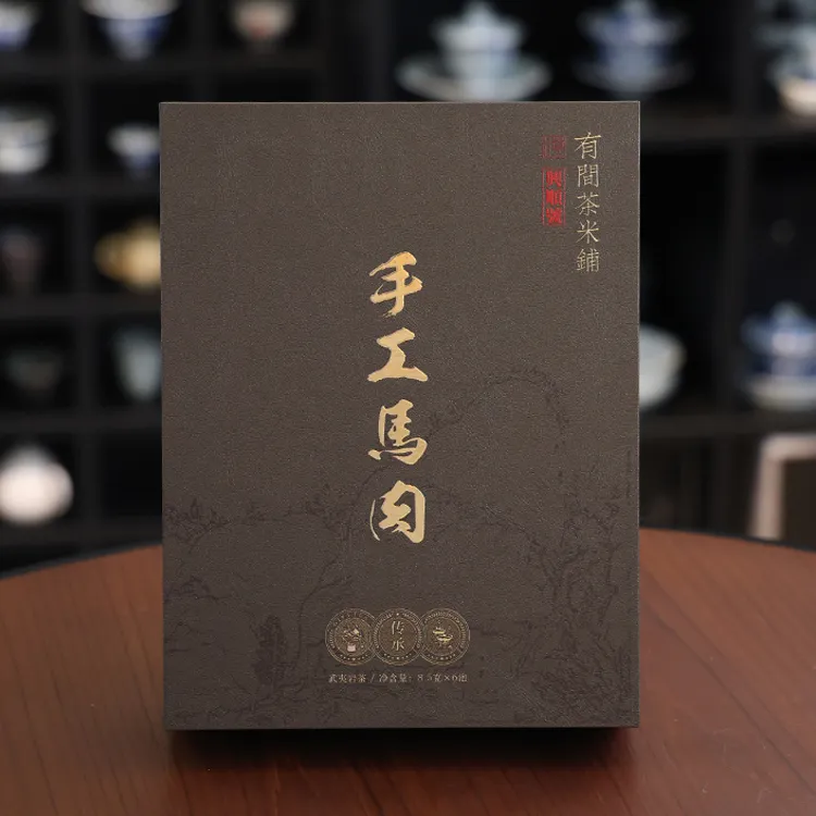 【茶米铺】武夷岩茶 手工马肉 礼盒装 6泡*8.5克