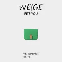 WEIGE【豆腐包】牛皮手提单肩斜挎包BV0922-苹果绿