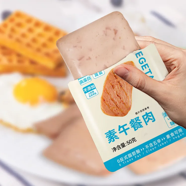 【达人专享】米特加 多口味素午餐肉净素午餐肉 不含五辛 纯素 食品