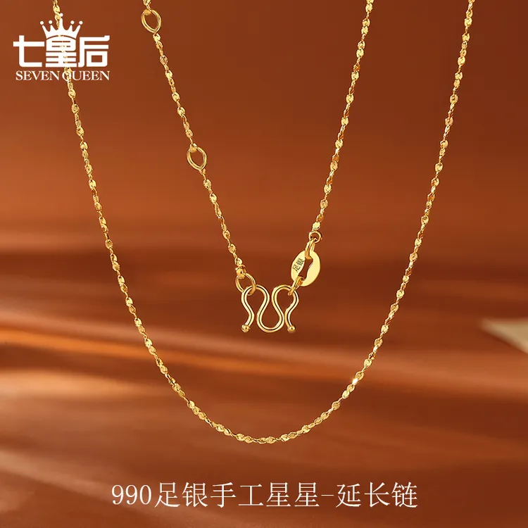 坠链均足银 990足银手工星星素链女款简约锁骨链细款适合送女友