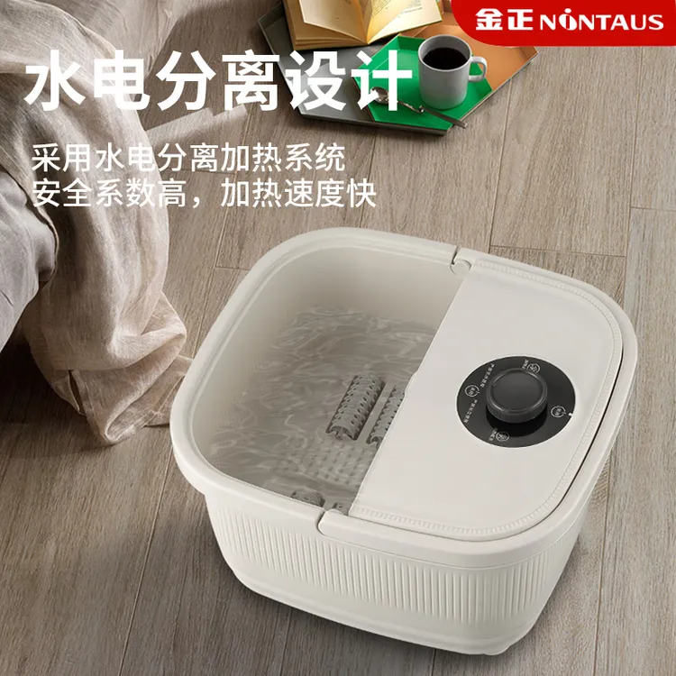 金正泡脚桶加热恒温按摩家用手提式足浴盆洗脚盆高深洗脚桶