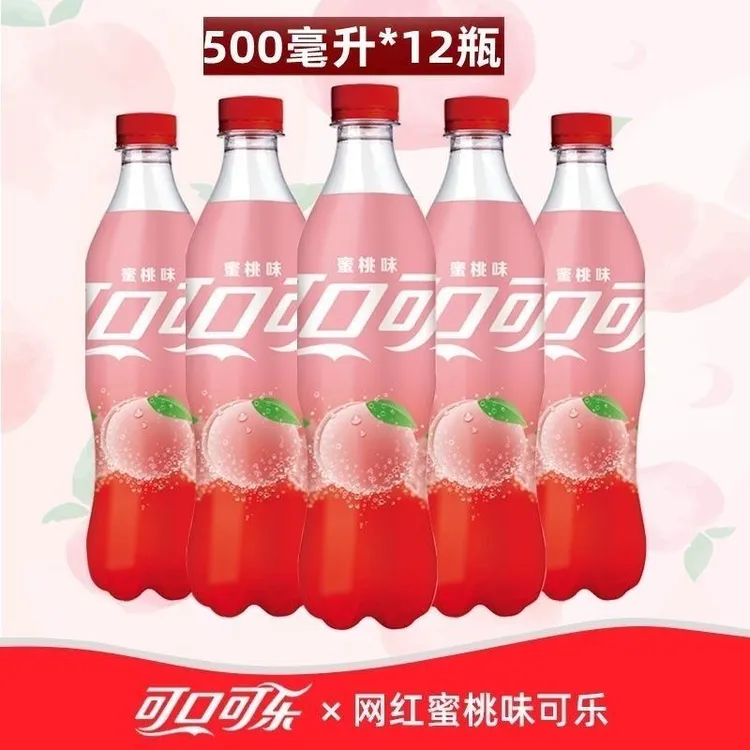 【500ml*12瓶】可口可乐蜜桃味碳酸饮料汽水瓶装整箱