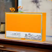 返璞归真 武夷山岩茶肉桂 分泡袋装 礼盒款 送礼佳品