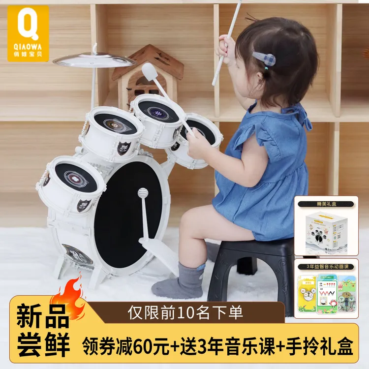 俏娃儿童迷你架子鼓玩具1-5岁3初学者入门家用宝宝爵士鼓生日礼物