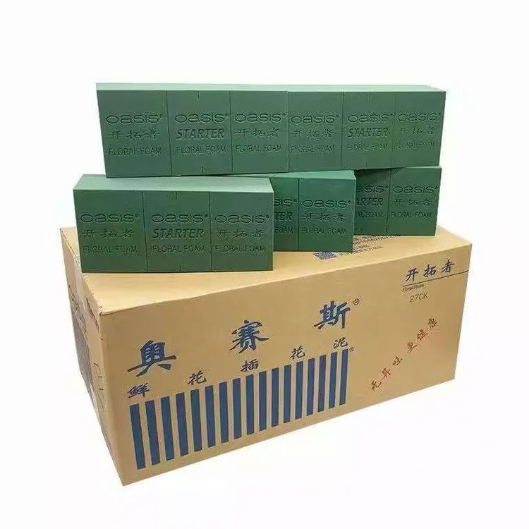 奥赛斯开拓者花泥高保水吸水绿色海绵块节日花篮插花花店资材