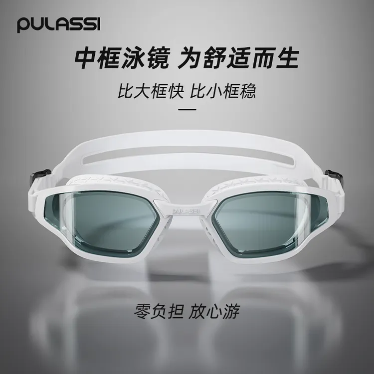 【高清防雾】pulassi可配度数高清防水防雾竞速泳镜[28541562]