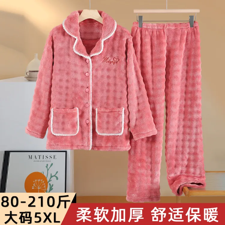 法兰绒睡衣女士秋冬季加绒加厚保暖大码200斤珊瑚绒家居服套装冬
