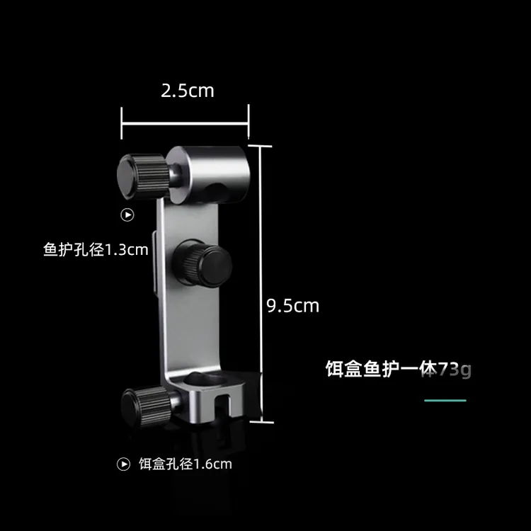 得渔迷你钓台配件链接没拍配件的可以这里单独订连接件