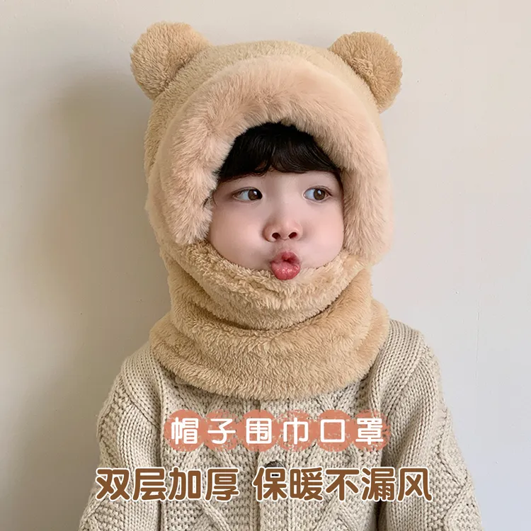 冬季儿童保暖围脖一体帽子加厚护耳护颈防风帽可爱小熊毛绒套头帽