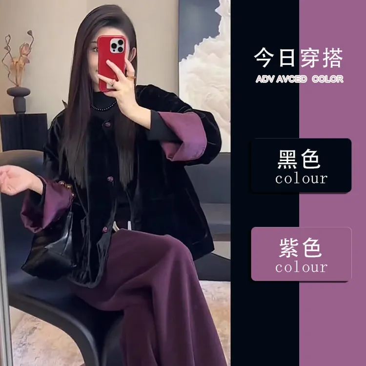 中国风高级感拼色宽松外套高腰百搭减龄阔腿裤女复古气质一整套潮