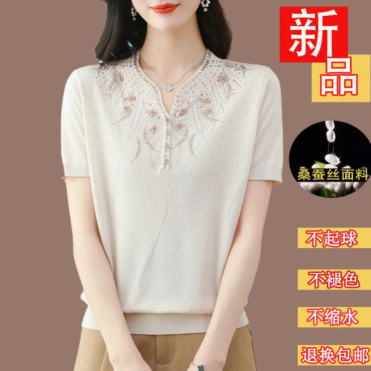母亲节衣服妈妈装桑蚕丝T恤短袖冰丝小衫洋气中老年女夏季上衣